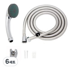 수도엔꼭지 기본 샤워기 헤드 + 호스 2m 세트, 6개, 혼합색상