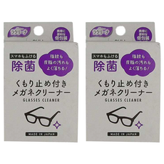 昭和紙工 眼鏡專用擦拭布, 除菌 防霧 個別包裝, 009030, 2盒