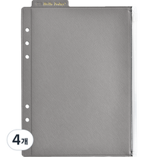 PLEPIC Classy A5 口袋活頁夾 石灰色, (06 石灰色), 4個