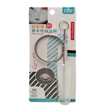 UdiLife 優的生活大師 超能彎排水管疏通刷 66cm, 輕鬆清潔毛髮與污垢, C9943AA