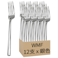 WMF TELOS 1800系列 餐叉 12支, 銀色, 1組
