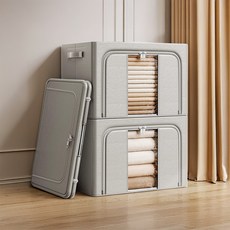 MF스토어 대용량 이불 보관하기 좋은 옥스퍼드 패브릭 다용도 리빙 박스, 라이트 그레이, 2개