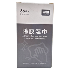 SHIMOYAMA 多功能殘膠不留痕除膠濕紙巾 6 x 6cm 36張, 1盒