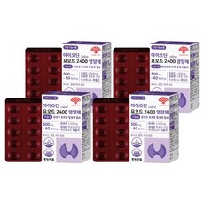 동화약품 아이오딘 요오드 2400 영양제 기능성 갑상선 호르몬 합성에 필요 30g, 4개, 60정