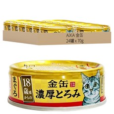 AiXiA 新金罐濃厚9號 18歲以上 貓罐頭 70g, 鮪魚, 24罐