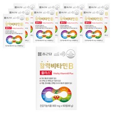 종근당 정품 활력 비타민B 플러스, 60정, 10개