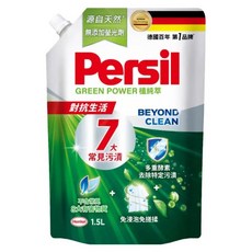 Persil 寶瀅 台灣公司貨 植純粹洗衣凝露補充包 6'S, 1.8L, 1入, 1袋