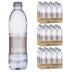 NAYAQUA 耐雅格生技 三分甜 PH7.5 微鹼性離子水, 72瓶, 600ml