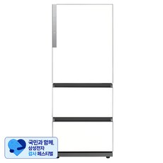 [삼성 감사 페스티벌] [색상선택형] 삼성전자 비스포크 328L 김치플러스 3도어 냉장고 방문설치, 에센셜화이트, RQ33DG71J3EW
