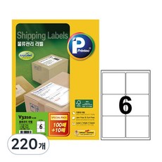 Printec Any Label 物流管理標籤 V3210-110, 6格, 220張