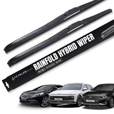 FEYNLAB Rainfold 混合式雨刷組, 現代 Grandeur LX (92年~99年)