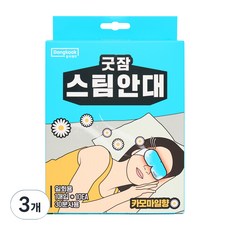 동국제약 굿잠 스팀안대 카모마일향, 10매입, 3개