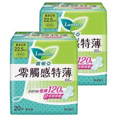 Laurier 蕾妮亞 台灣公司貨 零觸感特薄衛生棉 量多日用型, 22.5cm, 20片, 2包