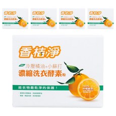 香桔淨 濃縮洗衣酵素粉 SJ-F500 5盒, 500g, 1組