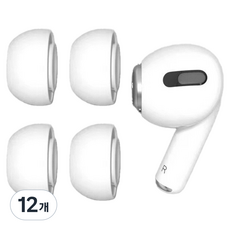 GOOSPERY AirPods Pro 3 矽膠耳塞套, 單一顏色, 12個, GASET-S