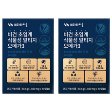 비타민마을 비건 초임계 식물성 알티지 오메가3, 30정, 2개
