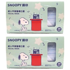 史努比鋼印成人平面口罩 音樂系列, 藍色, 30片, 2盒