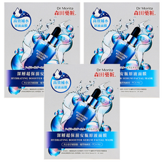 Dr.Morita 森田藥粧 台灣公司貨 深層超保濕安瓶原液面膜, 4片, 3盒
