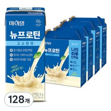 마이밀 정품 뉴프로틴 고소한맛, 190ml, 128개