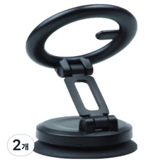 위너리빙 맥세이프 접이식 핸드폰 거치대, 2개