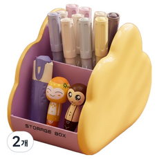 Join Made 雲朵造型桌面整理筆筒多用途收納盒 小, 紫色, 2個