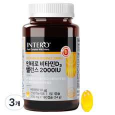 인테로 비타민D3 밸런스 2000IU, 180정, 3개