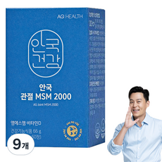 AG HEALTH 安國MSM 2000補充錠 66g, 60顆, 9個