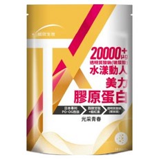 統欣生技 TX美力膠原蛋白 20000ug+透明質酸鈉(玻尿酸) 高效補水, 4.5g, 14包, 1袋