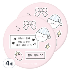 도나와친구들 휴대용 원형 미니 부적 손거울, 02 행복가득, 4개