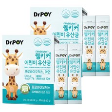 닥터포이 웰키커 어린이 유산균, 60개