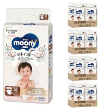 滿意寶寶 moony 日本版 頂級有機棉黏貼型尿布 6~11kg, M, 736片
