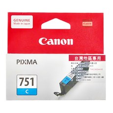 Canon 佳能 PIXMA 751 C 噴墨專用正品墨水匣, 日本製造, 台灣地區專用, 藍色, 1個