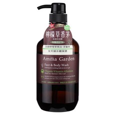 Amma Garden 艾瑪花園 檸檬草香茅保濕沐浴膠 pH5.5 有機成分75% 適合臉部與身體, 500ml, 1件