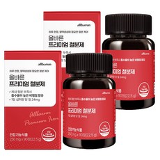 ALL-BARUN 頂級鐵劑, 90錠, 2個