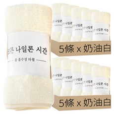 韓版珊瑚絨毛巾 70.2cm x 34.3cm 柔軟親膚透氣蓬鬆 強力吸水, 奶油白, 10條