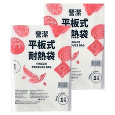 台塑 營潔平板式耐熱袋 1斤(31 x 24cm), 2套, 146個裝