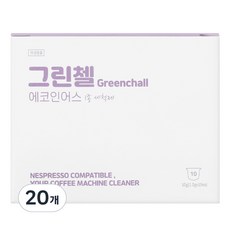 ECO in Earth Nespresso咖啡機適用 咖啡機清潔膠囊, 1g, 10顆, 2盒