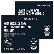 비타민마을 어골해조산호 칼슘 마그네슘 아연 비타민D 비타민K 54g, 2개, 60정