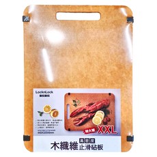 LocknLock 樂扣樂扣 木纖維止滑砧板 方墊 含提把, 1入, 木纖維
