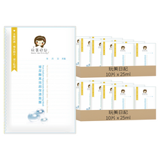 玩美日記 玻尿酸高效超保濕面膜, 1入, 20片