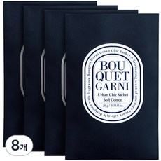 BOUQUET GARNI 都市時尚系列衣櫥香氛袋 棉花香, 20g, 8入
