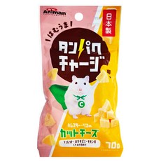 mini Animan 倉鼠/松鼠角切起司塊, 添加蔬菜混合，低鹽分，日本製造，寵物零食, 70g, 1入