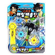 토이앤토이 스피드 메탈배틀킹, 랜덤 발송, 1개