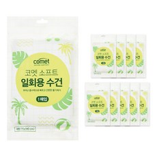 comet 柔軟一次性毛巾 大型, 10個, 白色