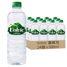 Volvic 富維克 天然礦泉水 歐洲原裝版, 500ml, 24瓶