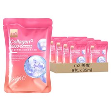 m2 美度 超能膠原水光飲 膠原蛋白3800+賽洛美, 35ml, 8包