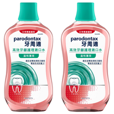 parodontax 牙周適 高效牙齦護理漱口水 溫和薄荷, 500ml, 2瓶