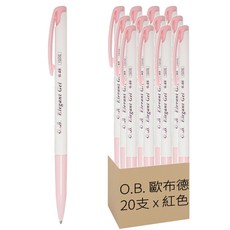 O.B. 歐布德 自動中性筆 1505-3 0.48mm, 紅色, 20支