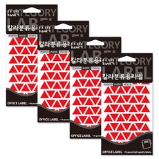 Petit 造型標籤 20-331R 三角形貼紙, 8個