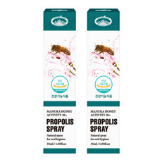 NATURE'S TOP 澳洲蜂膠噴霧, 35ml, 2盒